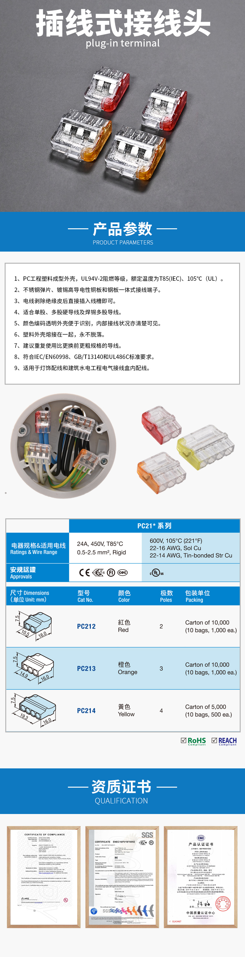 接线端子.jpg