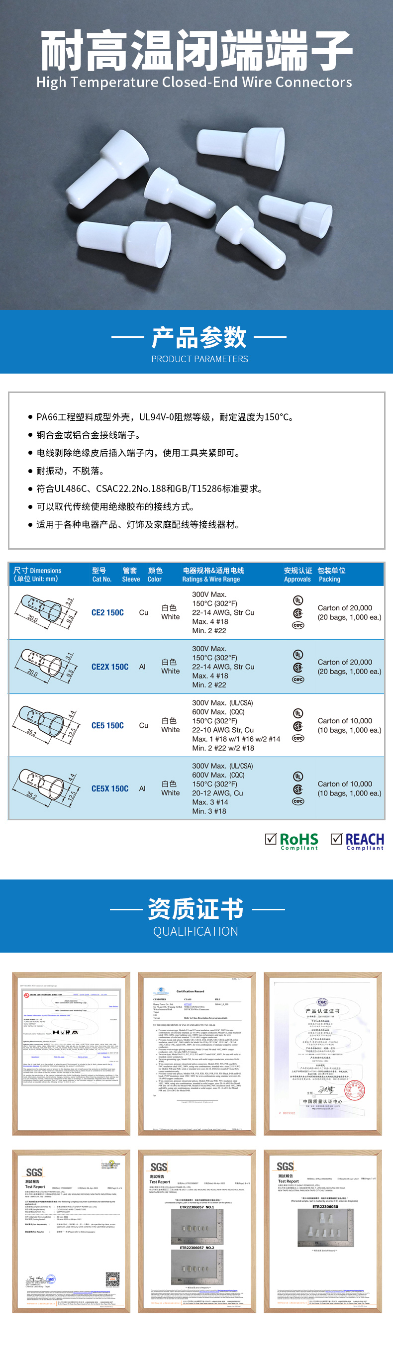 耐高温闭端端子.jpg