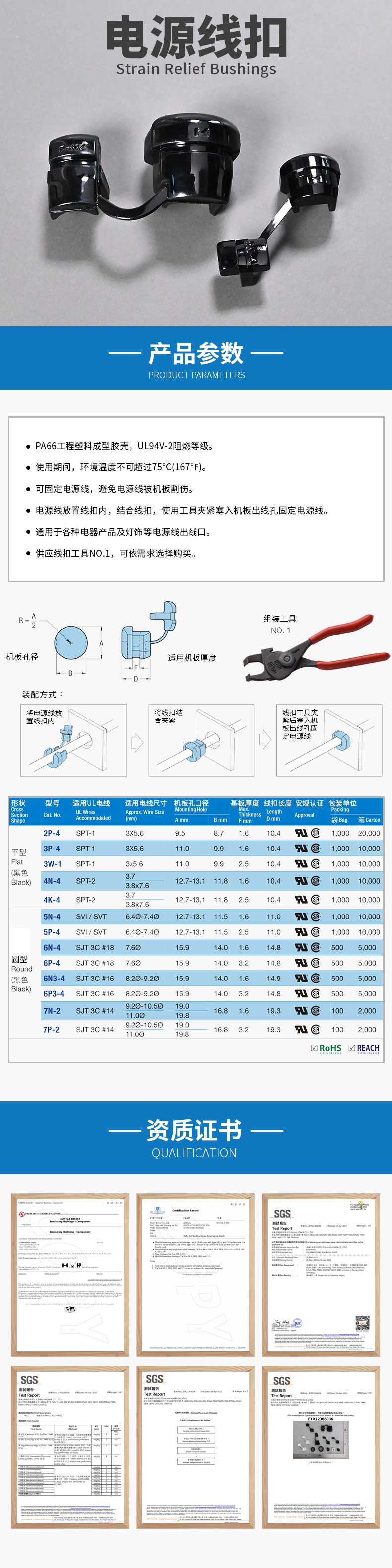 详情-线扣.jpg