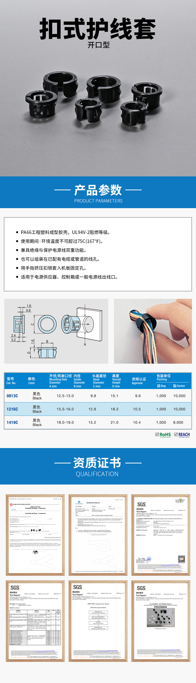 扣式护线环 开口型.jpg